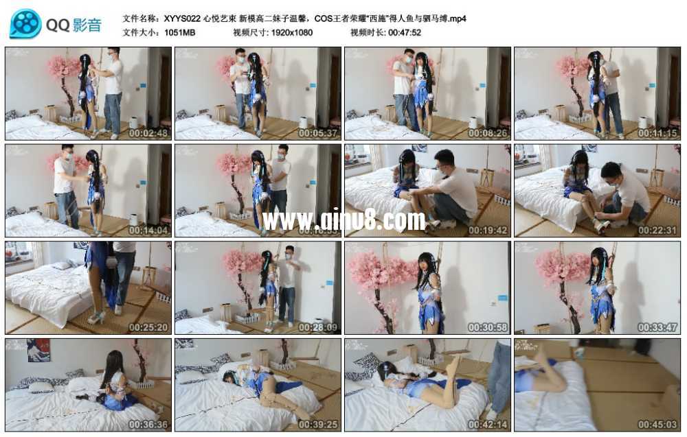 心悦艺束 新模高二妹子温馨，COS王者荣耀“西施”得人鱼与驷马缚