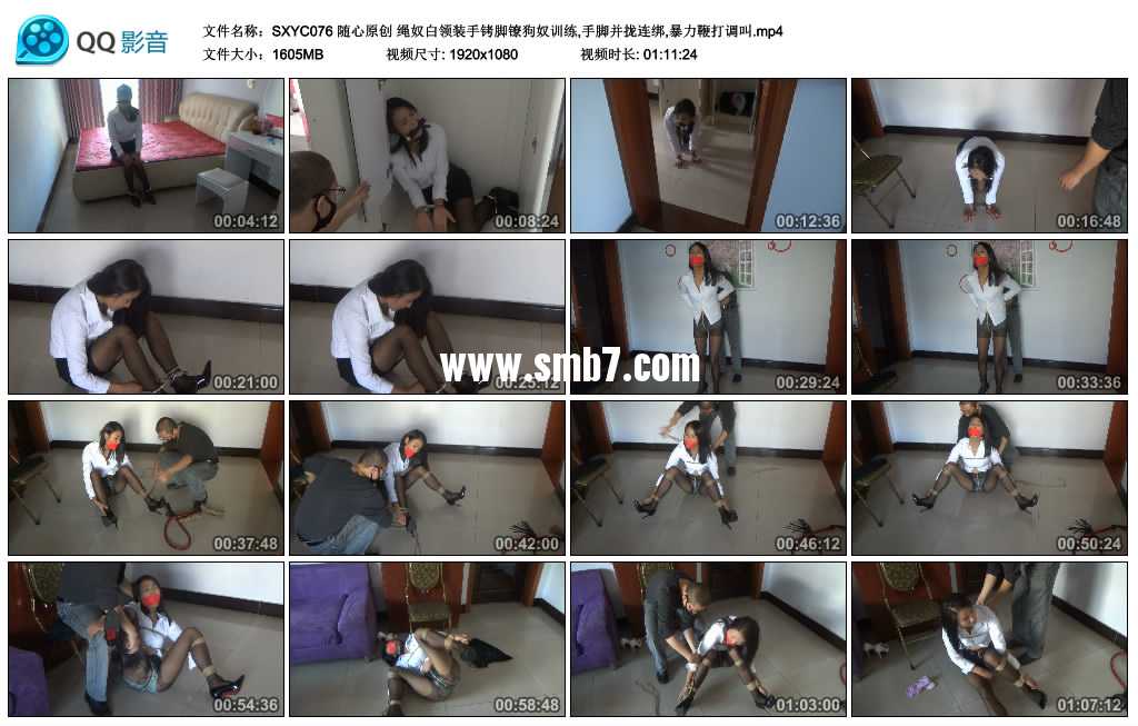 随心原创 绳奴白领装手铐脚镣狗奴训练,手脚并拢连绑,暴力鞭打调叫视频下载