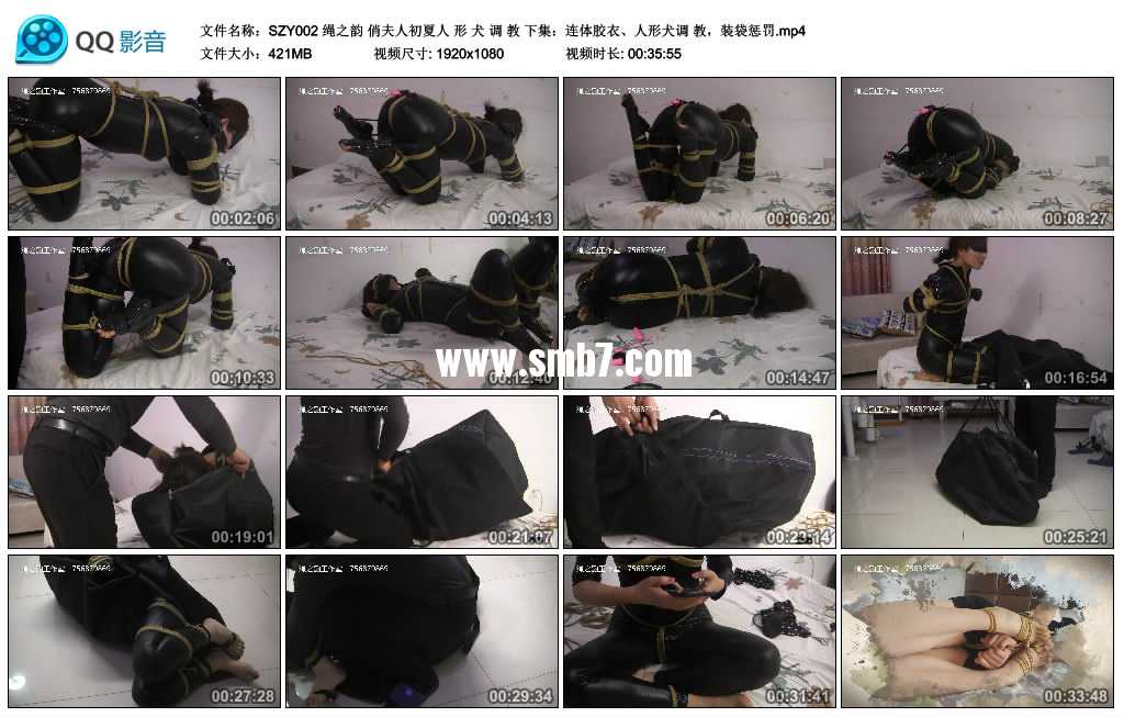 绳之韵 俏夫人初夏人 形 犬 调 教 下集:连体胶衣、人形犬调 教,装袋惩罚 绳之韵 俏夫人初夏人 形 犬 调 教 下集:连体胶衣、人形犬调 教,装袋惩罚