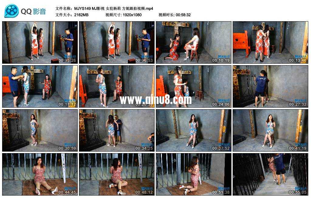MJ影视 女犯杨莉 方妮跟拍视频