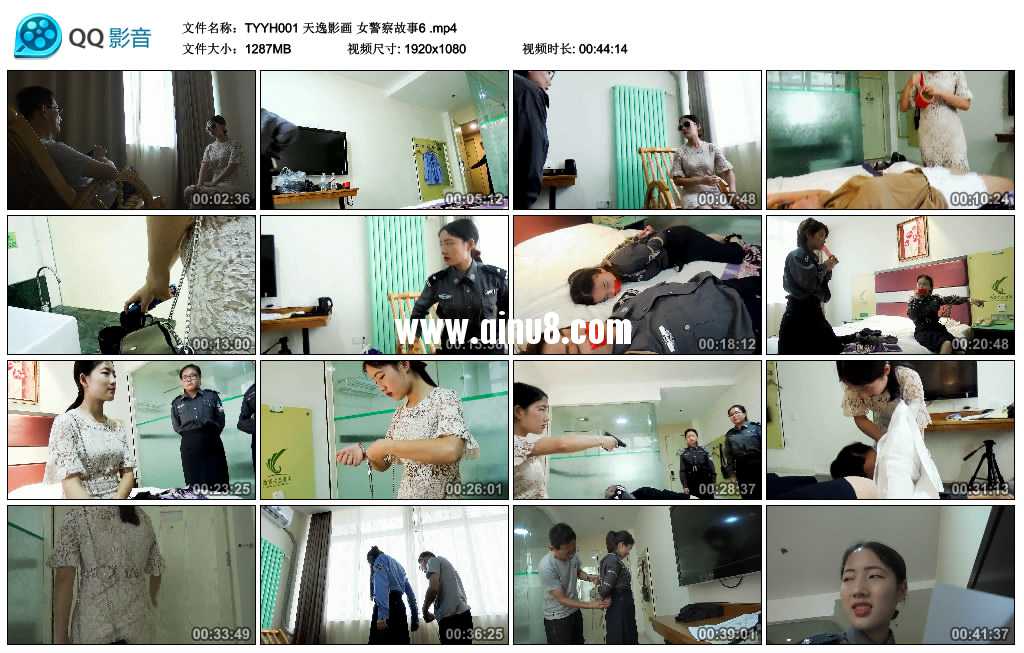 天逸影画 女警察故事6