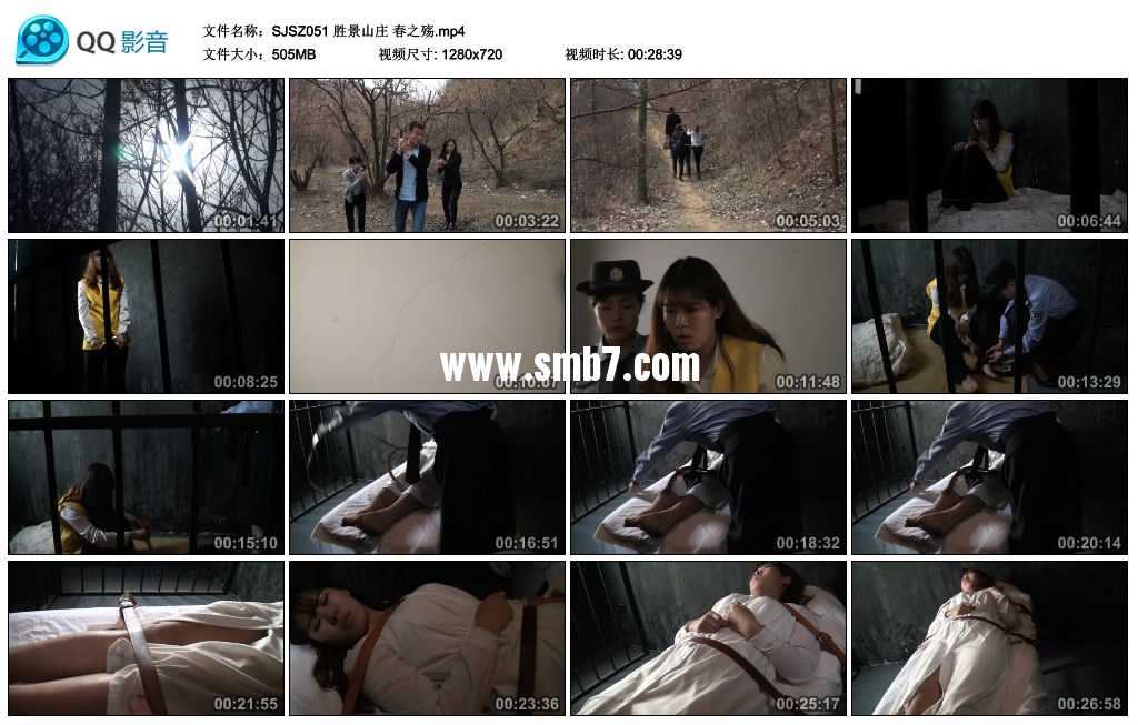 胜景山庄 春之殇视频下载