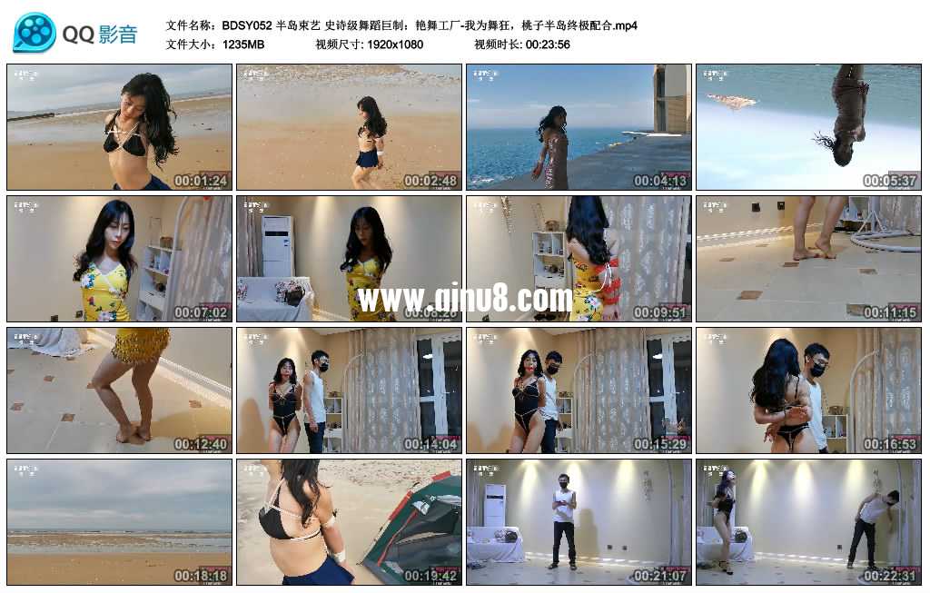 半岛束艺 史诗级舞蹈巨制：艳舞工厂-我为舞狂，桃子半岛终极配合视频下载