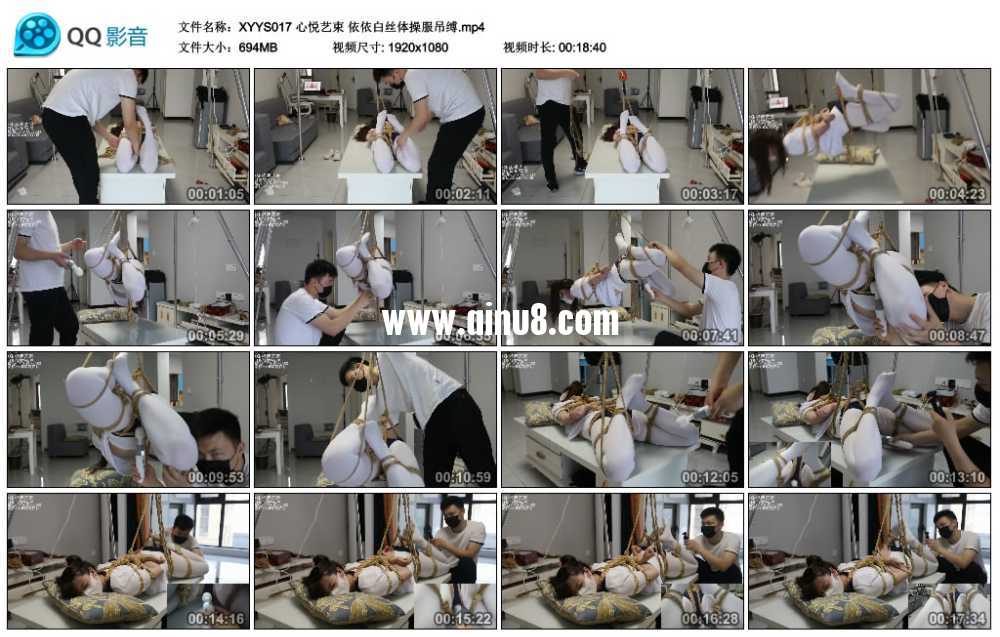 心悦艺束 依依白丝体操服吊缚
