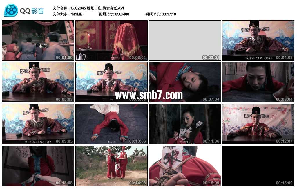 胜景山庄 倩女奇冤