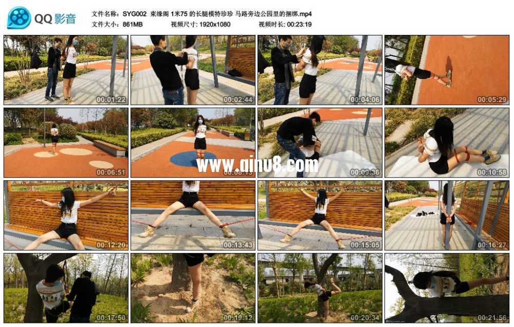 束缘阁 1米75 的长腿模特珍珍 马路旁边公园里的捆绑
