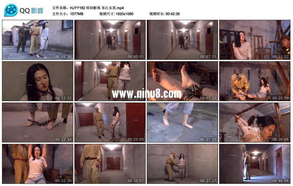 怀旧影苑 东江女英