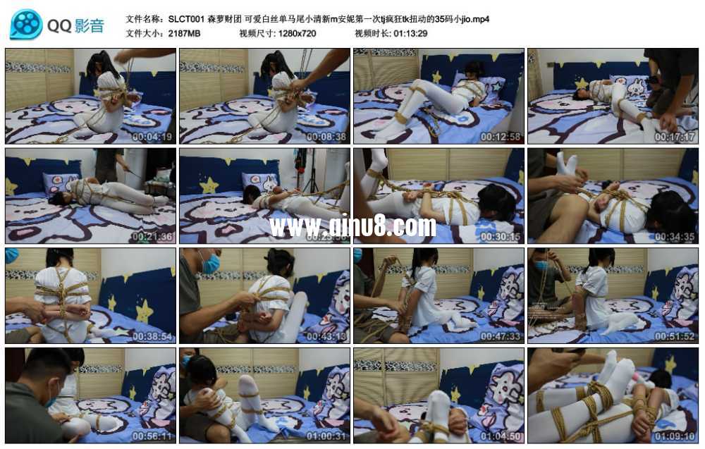 森萝财团 可爱白丝单马尾小清新m安妮第一次tj疯狂tk扭动的35码小jio视频下载