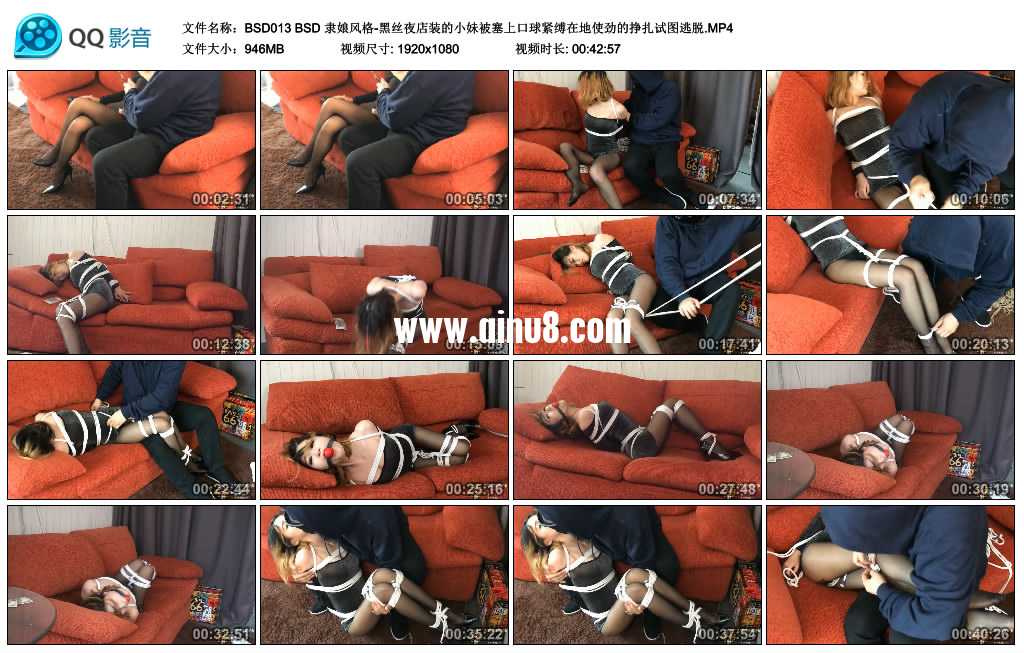 BSD 隶娘风格-黑丝夜店装的小妹被塞上口球紧缚在地使劲的挣扎试图逃脱视频下载