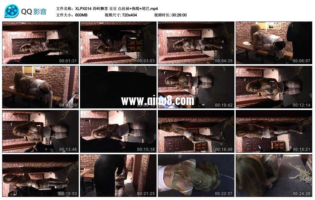 西岭飘雪 豆豆 白丝袜+狗爬+尾巴视频下载