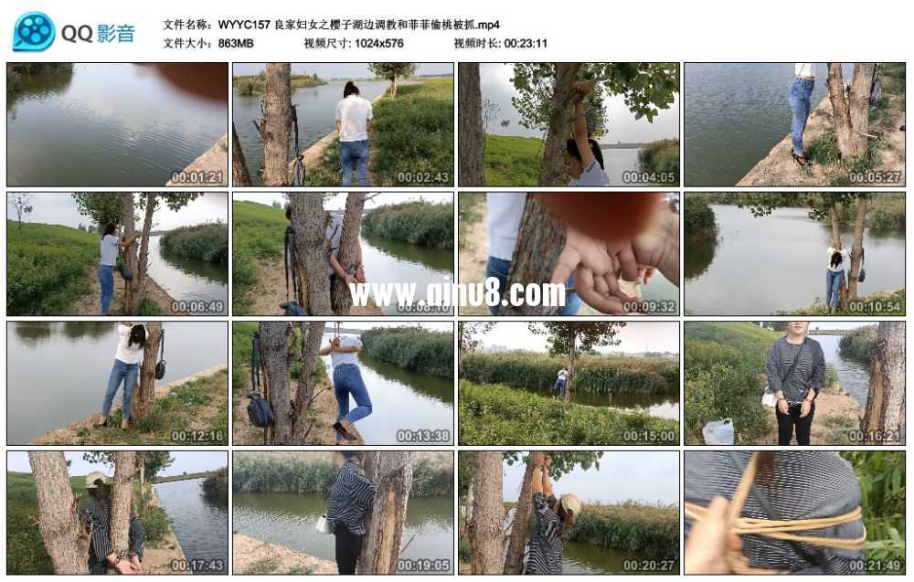 良家妇女之樱子湖边调教和菲菲偷桃被抓视频下载