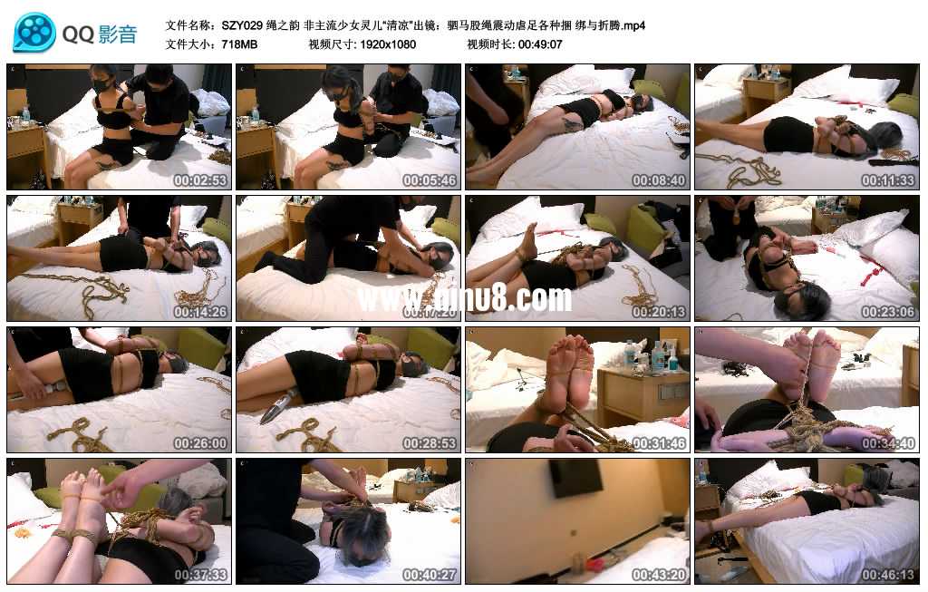 绳之韵 非主流少女灵儿“清凉”出镜:驷马股绳震动虐足各种捆绑与折腾 绳之韵 非主流少女灵儿“清凉”出镜:驷马股绳震动虐足各种捆绑与折腾