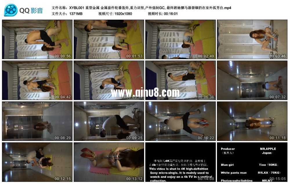 重型金属 金属套件轮番轰炸,重力训努,户外强制GC, 最终將她驷马器禁锢扔在室外孤芳自视频下载