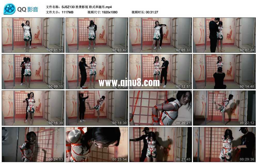 胜景影视 欧式单腿吊
