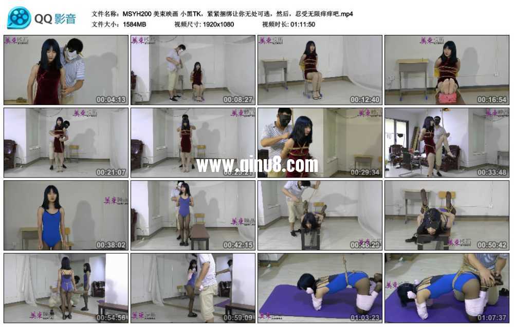 美束映画 小黑TK，紧紧捆绑让你无处可逃，然后，忍受无限痒痒吧