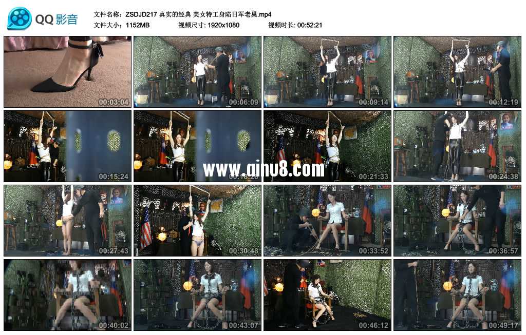 真实的经典 美女特工身陷日军老巢
