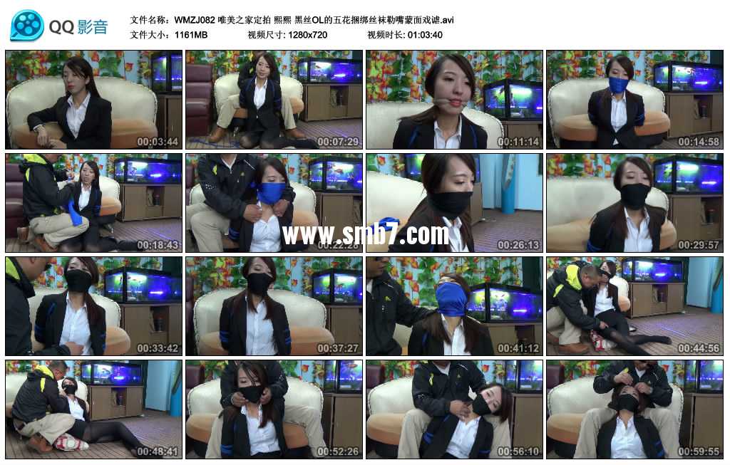 唯美之家定拍 熙熙 黑丝OL的五花捆绑丝袜勒嘴蒙面戏谑