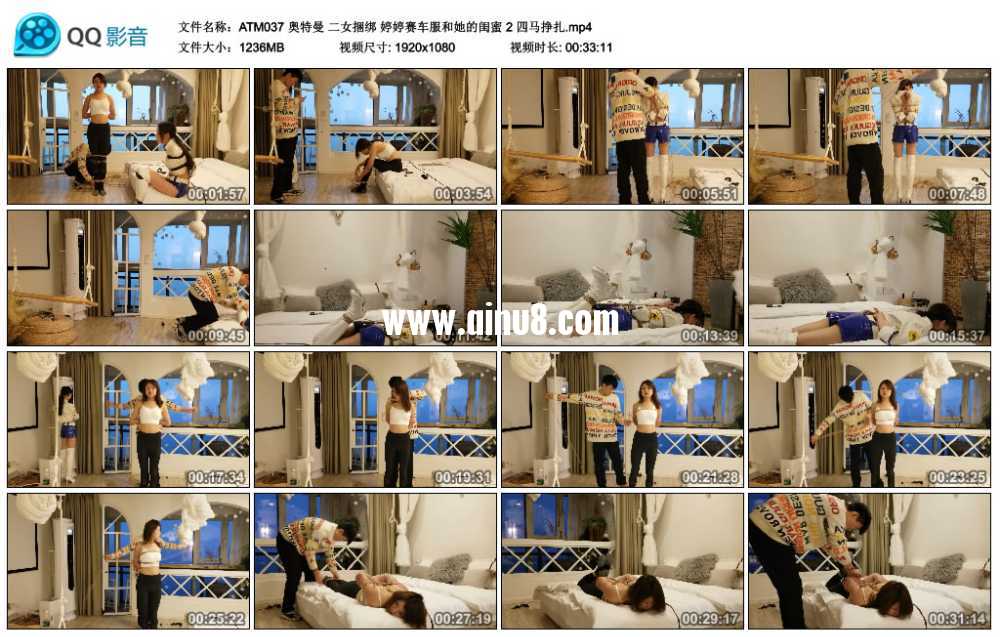 奥特曼 二女捆绑 婷婷赛车服和她的闺蜜 2 四马挣扎 奥特曼 二女捆绑 婷婷赛车服和她的闺蜜 2 四马挣扎