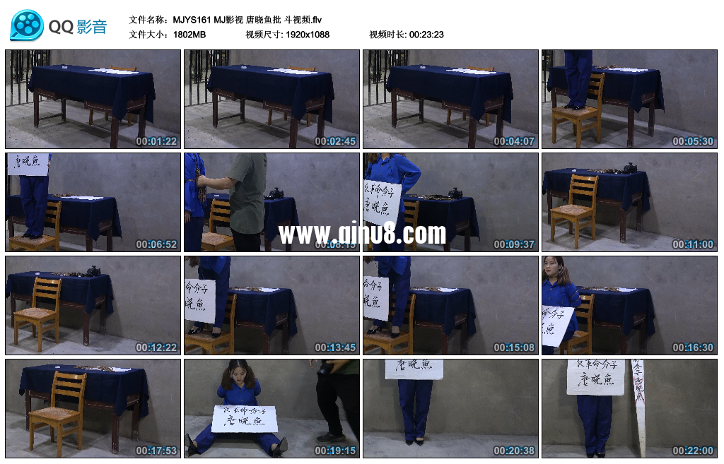 MJ影视 杨冬梅被批斗+唐晓鱼批斗 视频</div>
<h3>视频下载地址</h3>
<script src= MJ影视 杨冬梅被批斗+唐晓鱼批斗 视频两部+套图