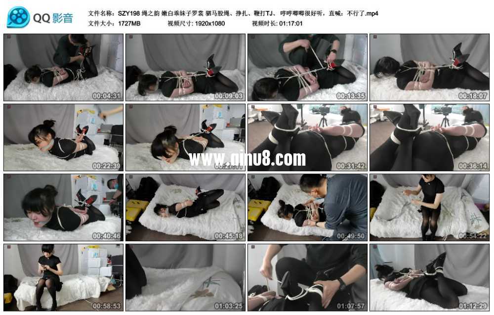 绳之韵 嫩白乖妹子罗裳 驷马股绳、挣扎、鞭打TJ、 哼哼唧唧很好听，直喊：不行了视频下载