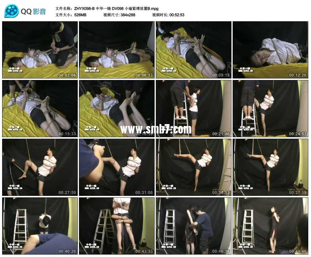 中华一晓 DV098小瑜紧缚放置