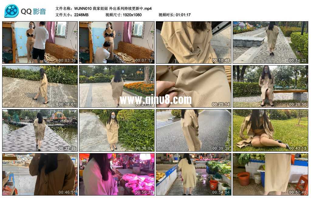 我家妞妞 外出系列持续更新中视频下载