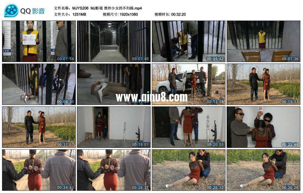 MJ影视 黑纱少女的不归路
