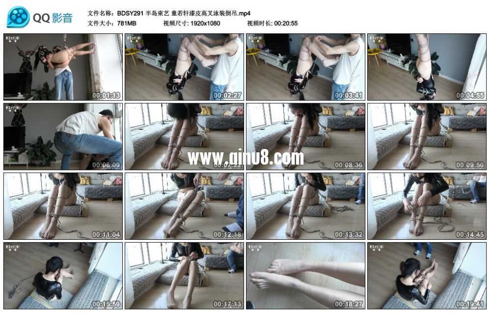 半岛束艺 童若轩漆皮高叉泳装倒吊视频下载