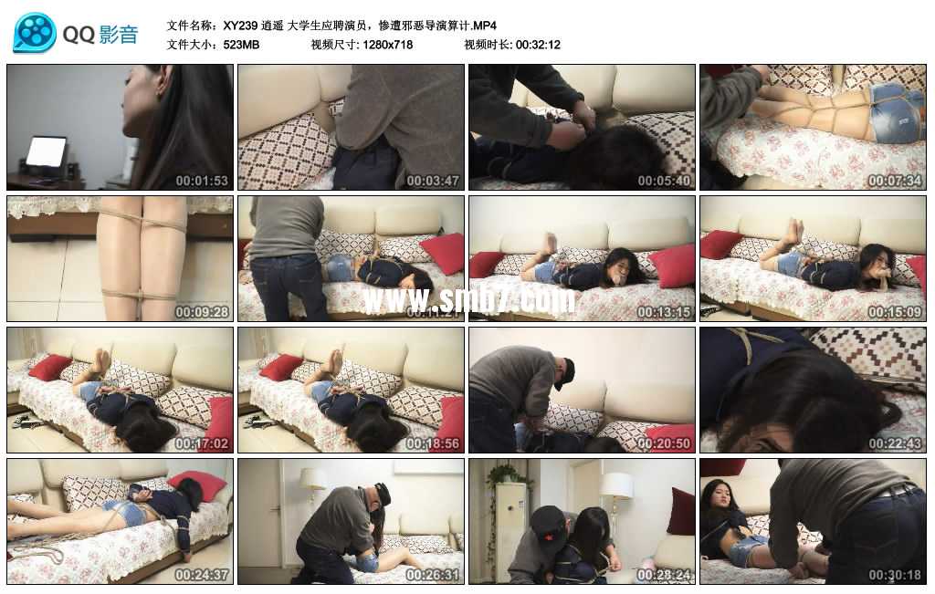 逍遥 导演的局上-大学生应聘演员，惨遭邪恶导演算计视频下载
