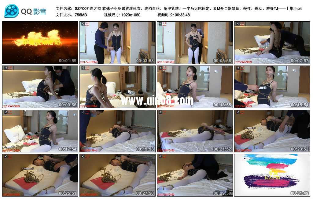 绳之韵 软妹子小鹿露背连体衣、连档白丝、龟甲紧缚、一字马大床固定,S M开口器禁... 绳之韵 软妹子小鹿露背连体衣、连档白丝、龟甲紧缚、一字马大床固定,S M开口器禁...