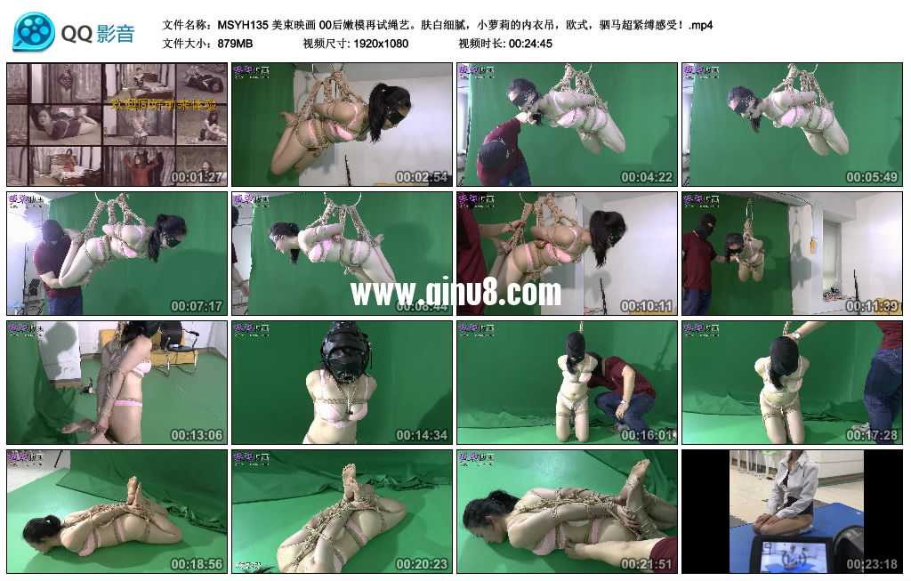 美束映画 00后嫩模再试绳艺。肤白细腻，小萝莉的内衣吊，欧式，驷马超紧缚感受！
