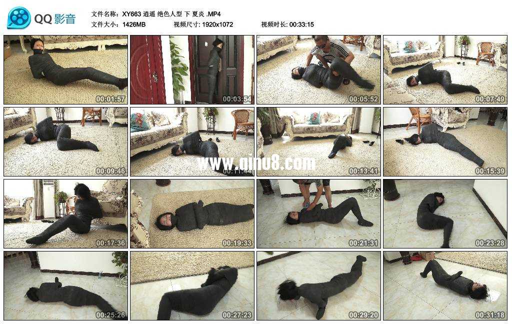 逍遥 绝色人型 下夏炎的黑色木乃伊包裹 娇躯蠕动挣扎 被浇水玩弄 超长时间精彩全包...视频下载