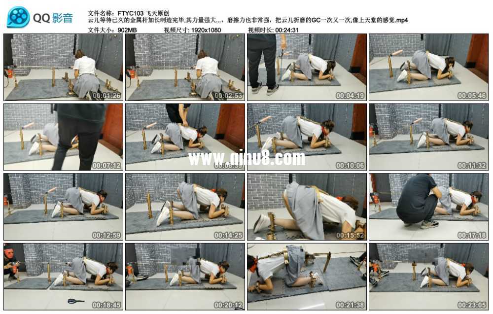 飞天原创 云儿等待已久的金属杆加长制造完毕,其力量强大，定位准确，磨擦力也非常...视频下载