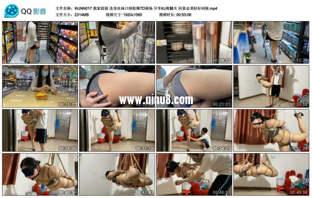 我家妞妞 连身丝袜口球股绳TD商场 开车一路爽翻天 回家必须好好伺候 我家妞妞 连身丝袜口球股绳TD商场 开车一路爽翻天 回家必须好好伺候
