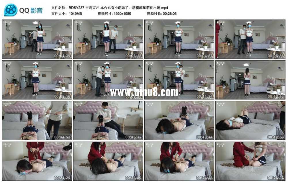 半岛束艺 本台也有小萌妹了：新模流星萌化出场视频下载