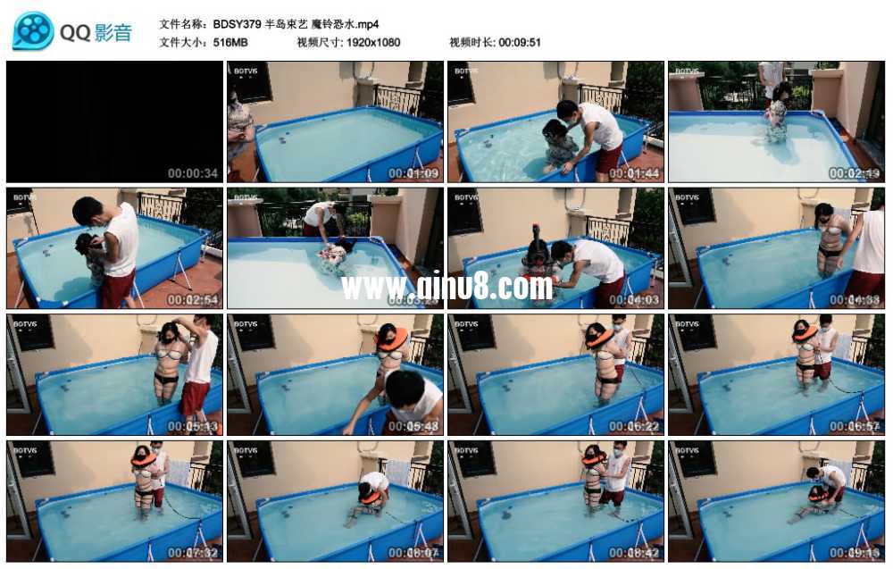 半岛束艺 魔铃恐水视频下载