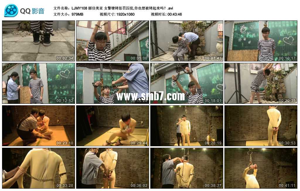 丽佳美亚 女警镣铐惩罚囚犯,你也想被铐起来吗？