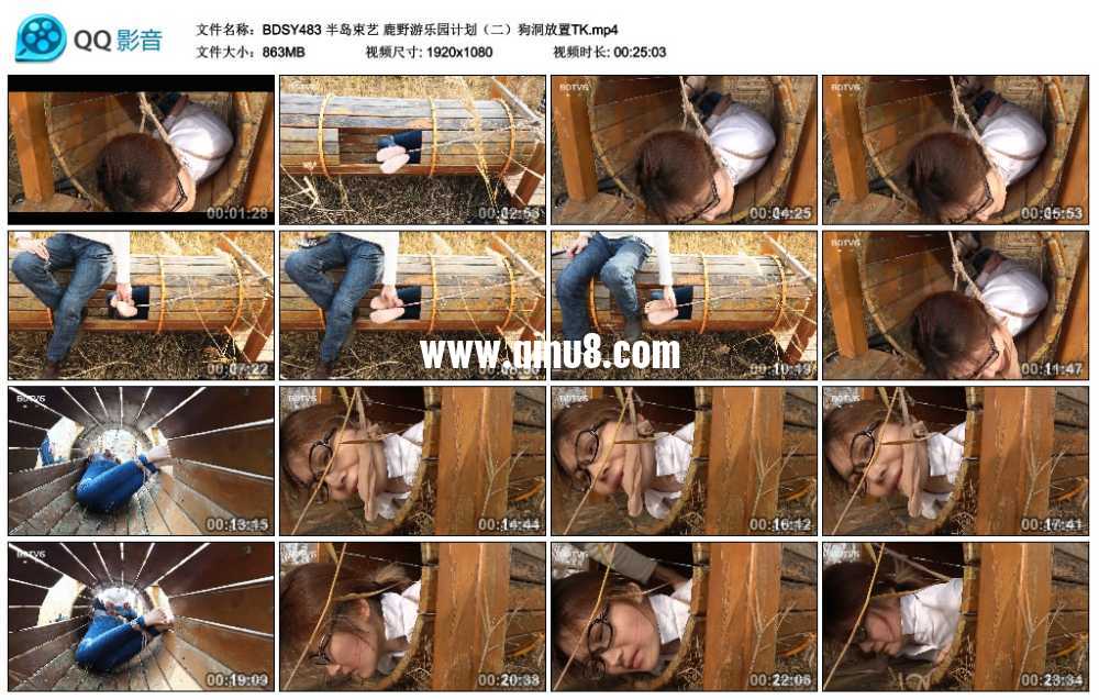 半岛束艺 鹿野游乐园计划(二)狗洞放置TK 半岛束艺 鹿野游乐园计划(二)狗洞放置TK