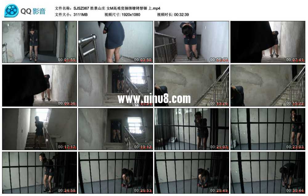 胜景山庄 女M高难度捆绑镣铐禁锢 上