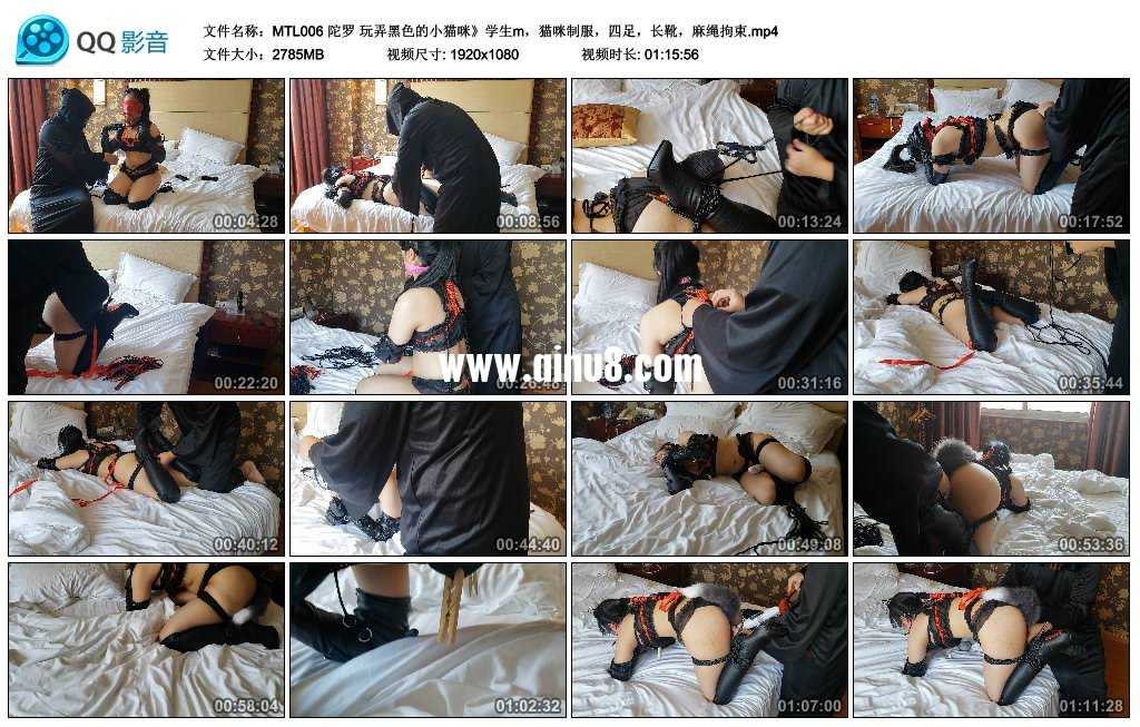 曼陀罗 玩弄黑色的小猫咪》学生m，猫咪制服，四足，长靴，麻绳拘束视频下载