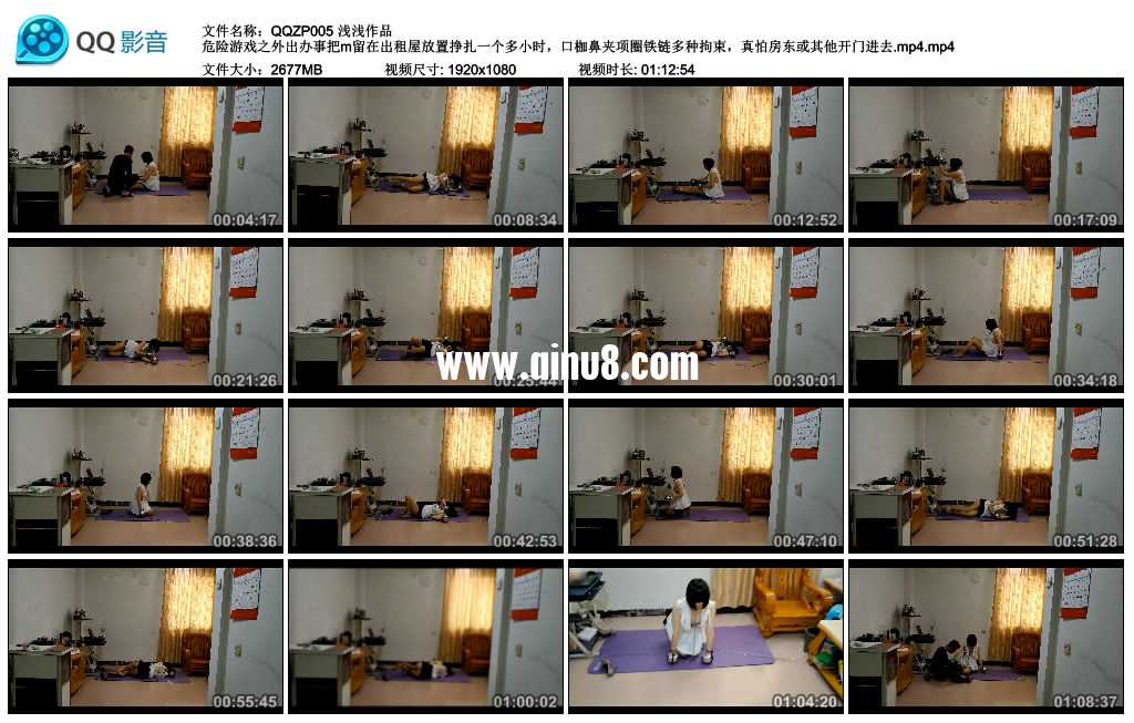浅浅作品  危险游戏之外出办事把m留在出租屋放置挣扎一个多小时，口枷鼻夹项圈铁链...