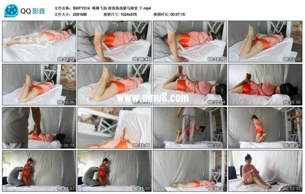 绳舞飞扬 俊俊挑战驷马睡觉 下