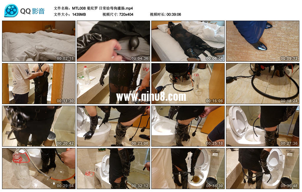 曼陀罗 日常给母狗灌肠视频下载