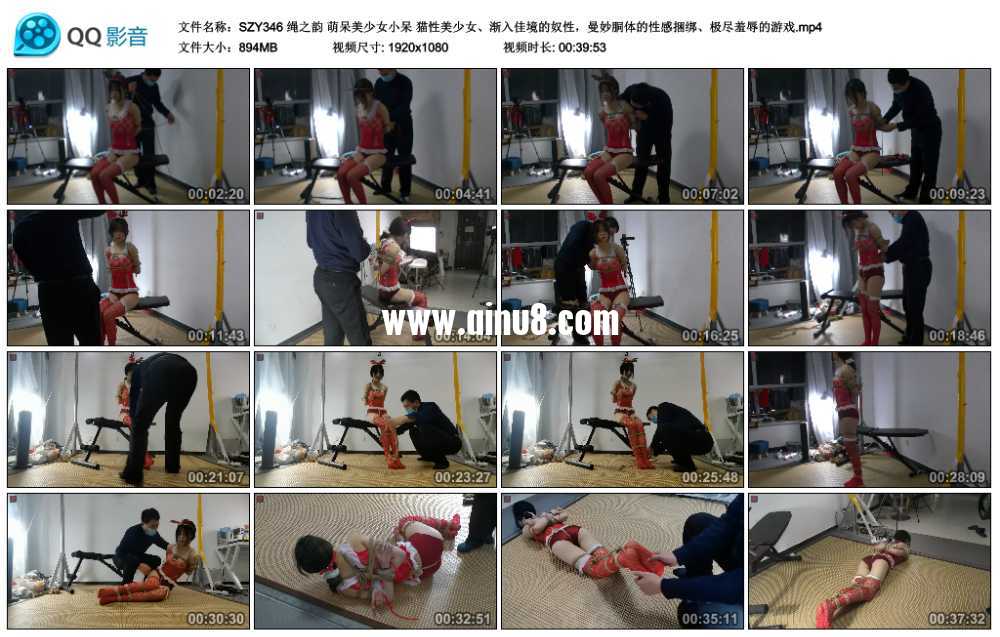 绳之韵 萌呆美少女小呆 猫性美少女、渐入佳境的奴性，曼妙胴体的性感捆绑、极尽羞...视频下载
