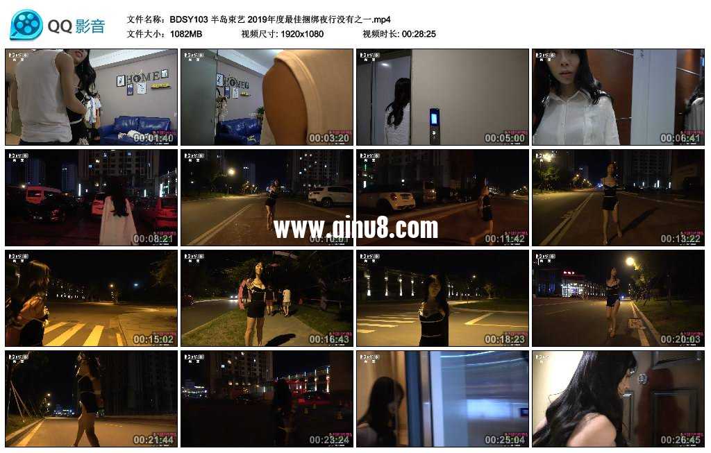 半岛束艺 2019年度最佳捆绑夜行没有之一 半岛束艺 2019年度最佳捆绑夜行没有之一