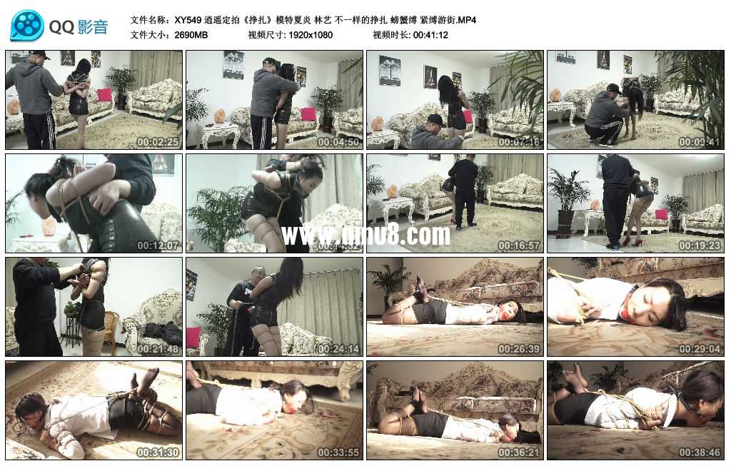 逍遥定拍《挣扎》模特夏炎 林艺 不一样的挣扎 螃蟹缚 紧缚游街