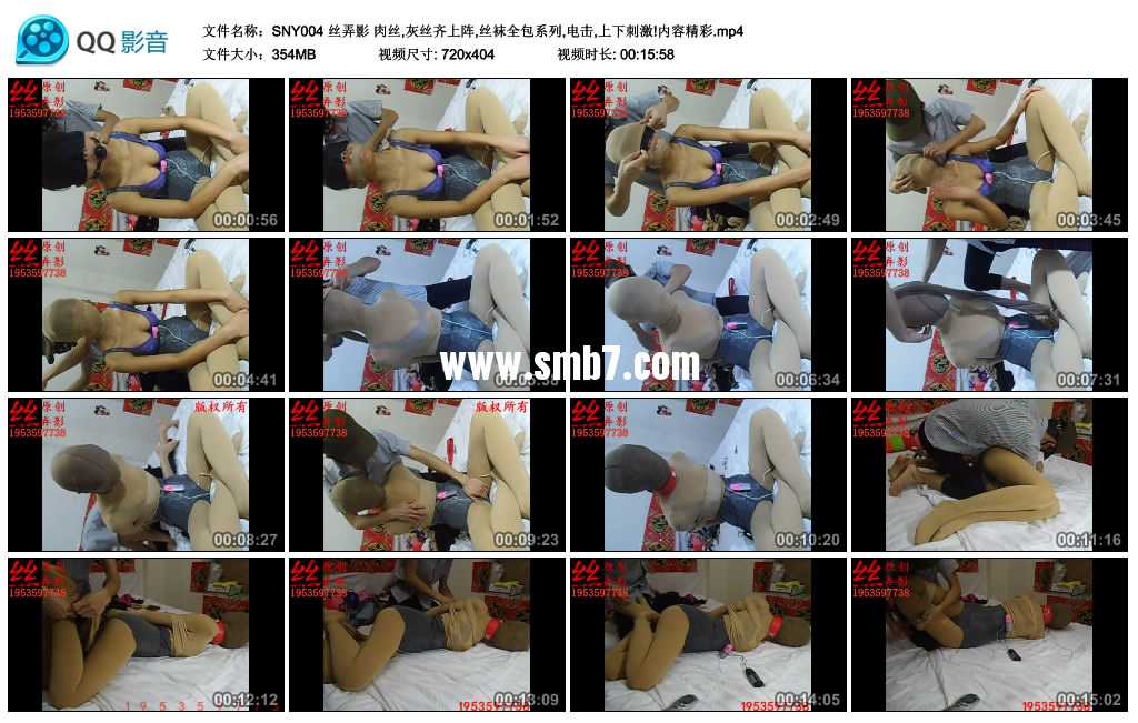 丝弄影 肉丝,灰丝齐上阵,丝袜全包系列,电击,上下刺激!内容精彩. 丝弄影 肉丝,灰丝齐上阵,丝袜全包系列,电击,上下刺激!内容精彩.