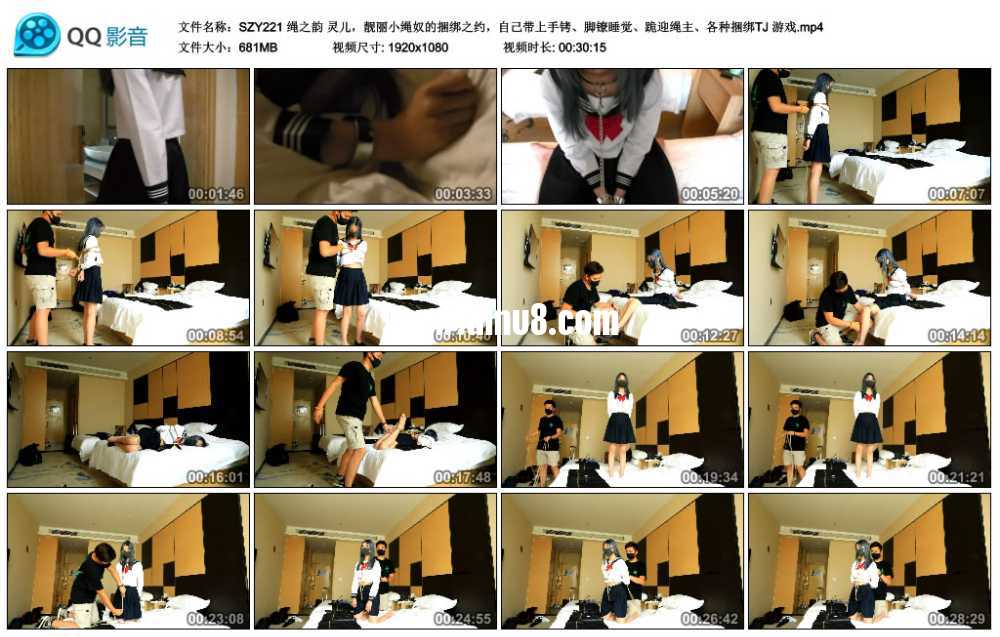 绳之韵 灵儿，靓丽小绳奴的捆绑之约，自己带上手铐、脚镣睡觉、跪迎绳主、各种捆绑...视频下载