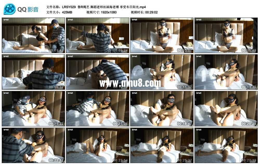 鲁R绳艺 舞蹈老师丝袜海老缚 享受冬日阳光