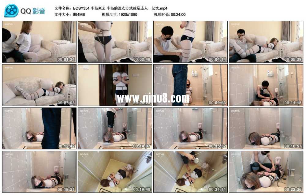半岛束艺 半岛的洗衣方式就是连人一起洗 半岛束艺 半岛的洗衣方式就是连人一起洗